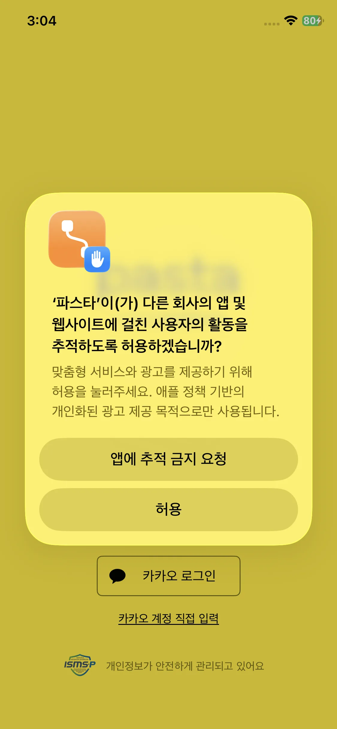 Test Image 3